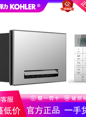 科勒浴霸风暖三合一集成/石膏吊顶嵌入式多功能浴霸K-77317/77283