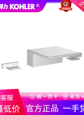 科勒卫浴K-97910T-4-CP萝瑞豪华轻奢双把缸边式浴缸龙头全铜冷热