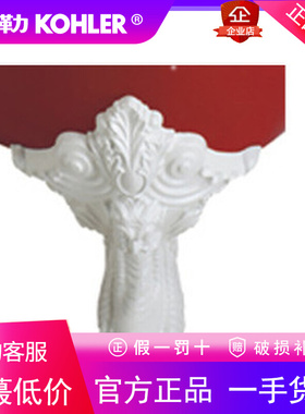 科勒Kohler K-11194T-0 浴缸脚 歌莱独立浴缸支脚