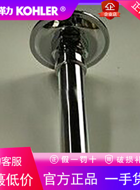 科勒K-11623T-CP热带雨林天花板安装顶出水全铜花洒臂5寸127mm