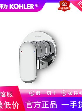 科勒卫浴正品K-26477T-4-CP/AF/RGD暗装入墙式浴缸花洒面板圆形