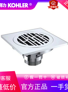 科勒卫浴卫生间浴室阳台防臭防堵地漏K-15477T/R7275T/45966T-CP