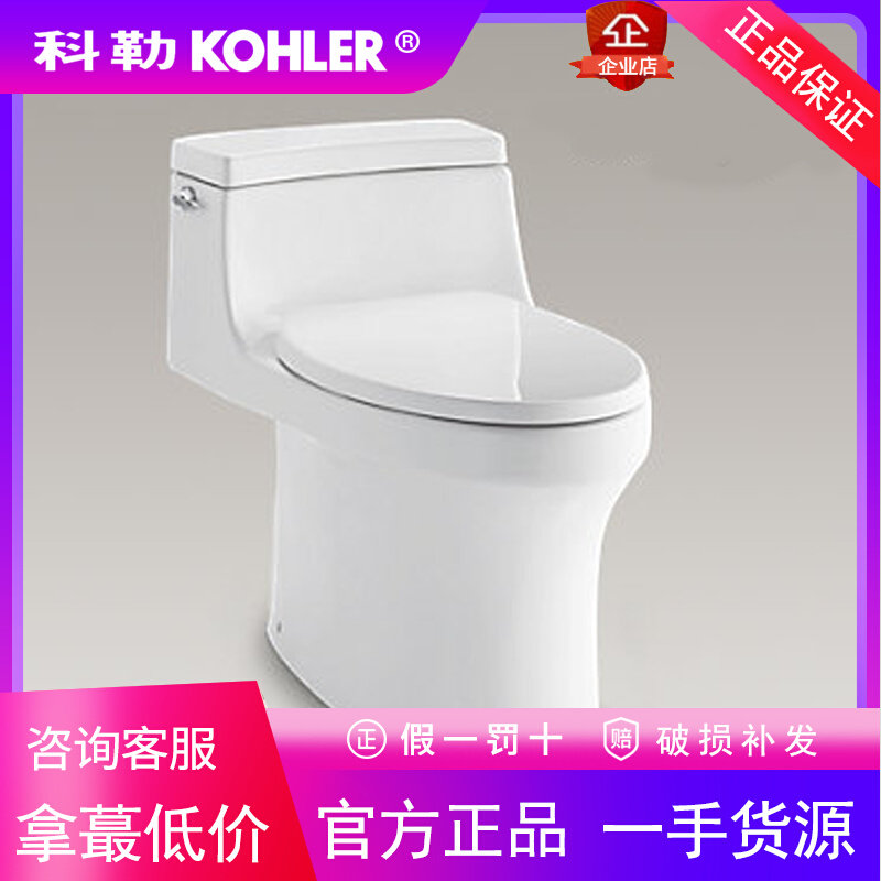 科勒抽水马桶K-21865T-普通坐便器