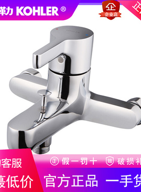 科勒卫浴卫生间冷热三出水淋浴套装花洒全铜带下出水龙头K-R75517