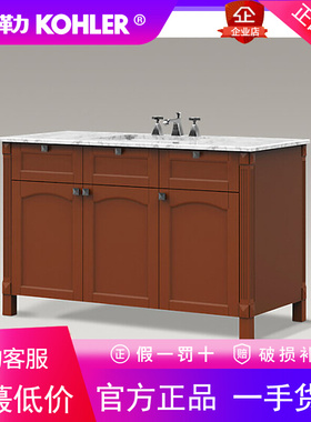 科勒 K-98983T-F04艾利斯克1340mm浴室柜组合 现代中式古典浴室柜