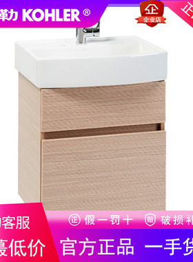 科勒新款玲纳0.6米小户型浴室柜洗脸盆陶瓷一体台盆K-96110T-1-0