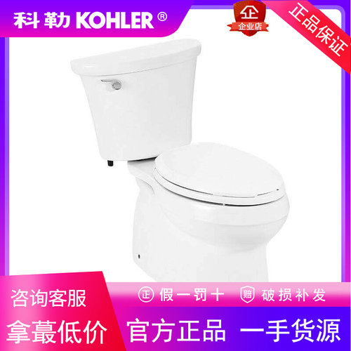 科勒普通抽水马桶K-5799T卡薇塔级4.2升五级旋风绿能分体式座便器