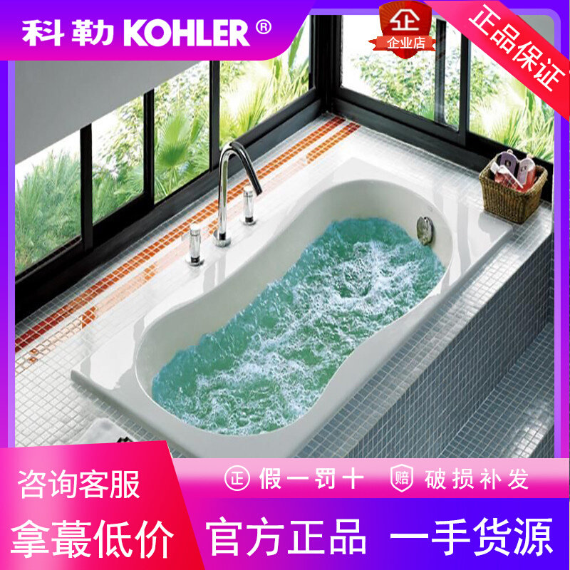 科勒k-18234t-k-0贝诗1.6米冲浪按摩浴缸家用成人大人全身情侣