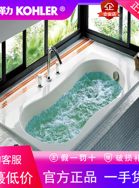 科勒K-18234T-K-0贝诗1.6米冲浪按摩浴缸家用成人大人全身情侣