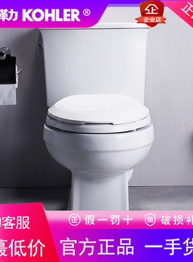 科勒马桶K-3614T/4440T-C雅琦分体坐便器五级旋风节水座便 原3859