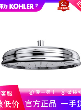 科勒K-15991T-CL-CP/AF/BN/2BZ随心雨亲氧头顶花洒顶喷头大花洒