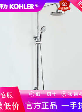 科勒K-72704T-C4-CP奥帝安挂墙式双花洒淋浴花洒套装全铜冷热家用