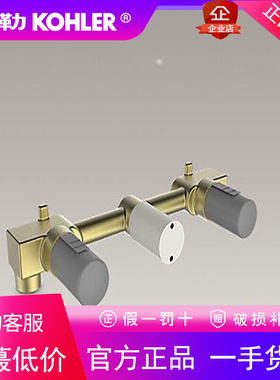 科勒K-28139T艺廷入墙式暗装墙出水洗脸盆水龙头阀芯杆形把手阀芯