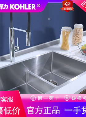 科勒厨房水槽加厚手工晶钻双槽不锈钢洗菜盆洗碗池龙头套餐97827T