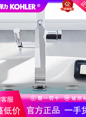 科勒柏诗落地式全铜冷热独立式浴缸花洒龙头套装K-73087T-4-CP