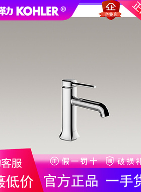 科勒K-EX27000T-4-CP/AF/BN/CBL/RGD/BL/BMB/2MB凯诗单把脸盆龙头