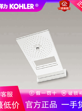 科勒K-72830T-L-CP曼达多功能头顶花洒瀑布出水头顶大花洒顶喷头