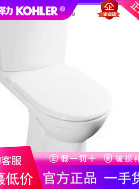 正品科勒墙排坐便器K-8711T奥帝安分体后排水地下室抽水马桶