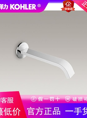 科勒K-23888T-CP艺廷墙出水入墙式洗脸盆水龙头全铜冷热出水嘴
