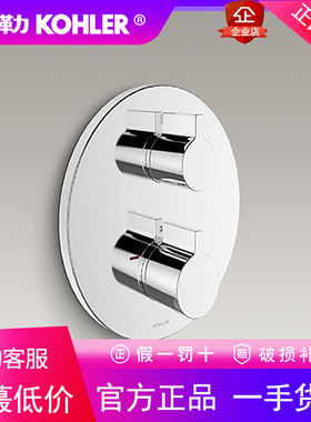 科勒K-78023T-4A-CP智配 入墙式恒温花洒阀芯面板艺廷细杆型把手