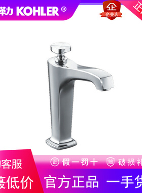 科勒K-15537T/K-15538T/K-15539T玛尔戈碗盆洗脸盆智能感应水龙头
