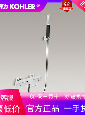 科勒K-72844T-9-CP思丹挂墙式浴缸花洒龙头套装全铜冷热致巧型