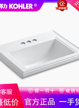 科勒卫浴陶瓷洗脸盆K-2241T-1/-4/-8-0梅玛家用方形台上盆洗手盆