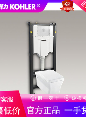 科勒壁挂马桶K-24766/K-24767/K-24768/K-24769瑞芙挂墙式座便器