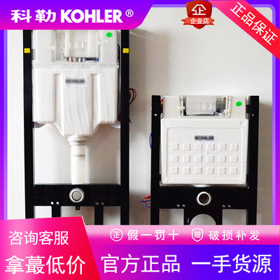科勒入墙式隐藏水箱面板K-6284T/K-6283T/K-20007/K-20010/25440