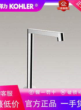 科勒K-23887T-CP/AF/BN/RGD艺廷8寸三孔洗脸盆水龙头配件全铜冷热