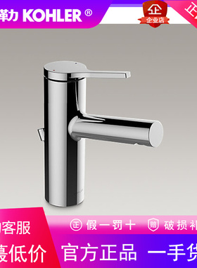 科勒K-24844T-4-CP依莱卫生间浴室洗手盆台下盆洗脸盆水龙头全铜
