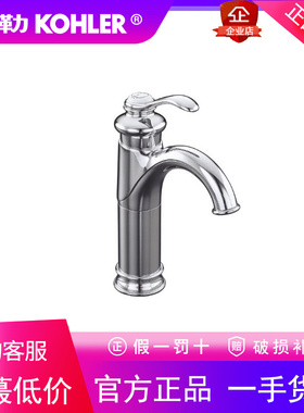 科勒菲尔法斯K-12183T-CP高把洗脸盆台上盆面盆水龙头全铜冷热