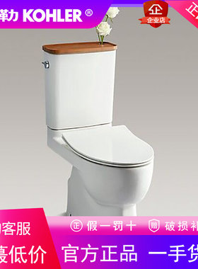 科勒马桶坐便器瑞琦丽裙版五级旋风绿能分体座便器智纳版K-18644T