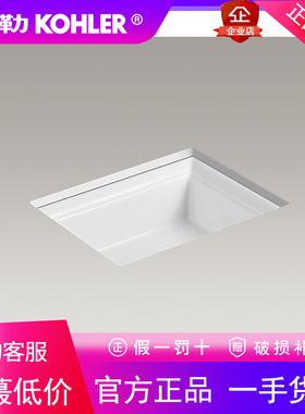 科勒K-21783T-0/K-21782T茜卡方形椭圆形台下盆洗脸盆洗手盆家用