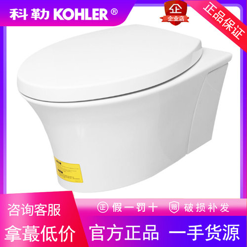 科勒挂墙式马桶入墙式K-5722T-S-0嵌入式悬空壁挂式墙排水坐便器