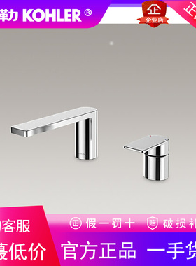 科勒K-23498T-4-CP/AF/BN/RGD/BL若方缸边式浴缸龙头双孔缸边龙头