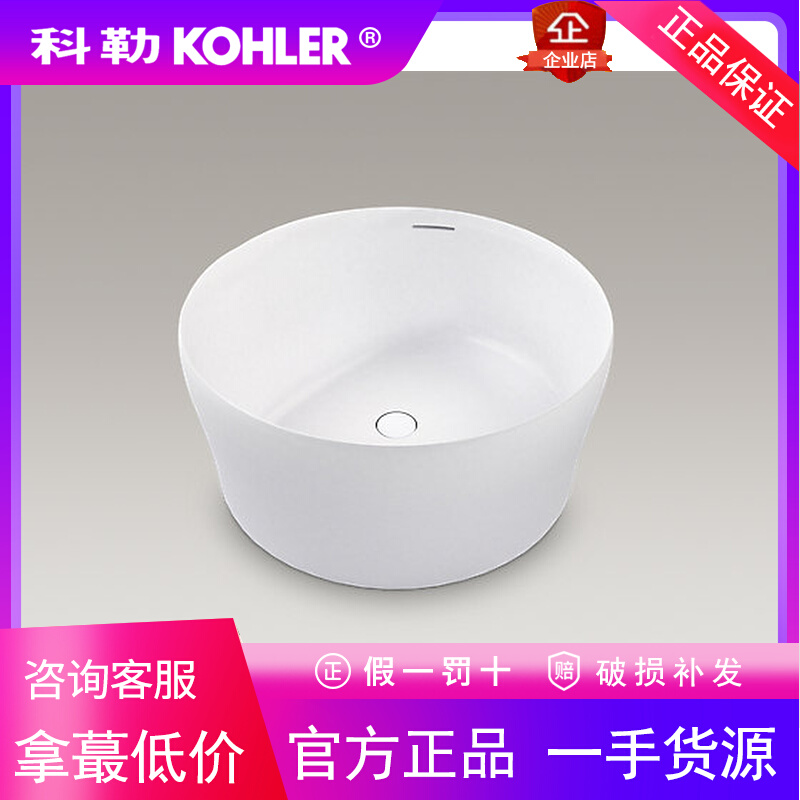科勒K-20247T-0新悦1.3米圆形绮美石落地式独立式浴缸家用成人