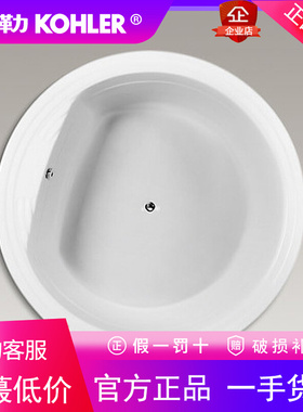科勒K-18744T-0索菲1.4米小户型家用圆型嵌入式浴缸家用情侣成人