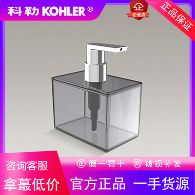 科勒K-27360T-CP/AF/BN/RGD/2BL格跃皂液器台上式按压洗手液瓶