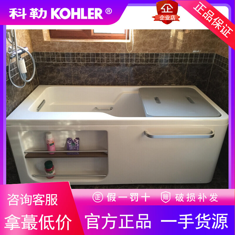 科勒希尔维整体化按摩浴缸家用K按摩浴缸