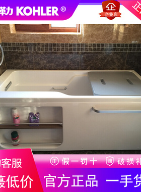 科勒希尔维整体化按摩浴缸家用K-99025T-0/99026T/99019T/99020