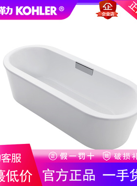 科勒拂乐1.8米K-99718T-0独立式铸铁浴缸家用成人情侣泡澡大浴缸