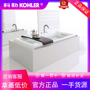 LAW浴缸木质滑板支架 科勒正品 1844T 配896浴缸 派瑞浴缸专用