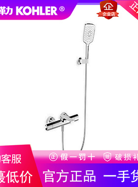 科勒卫浴正品K-73110T-7-CP柏诗挂墙式智能恒温浴缸花洒龙头套装