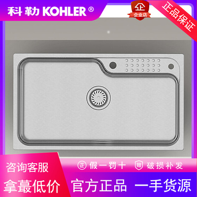科勒利奥厨房水槽单槽洗碗洗菜盆厨盆80230T/80231T/80233T/97329