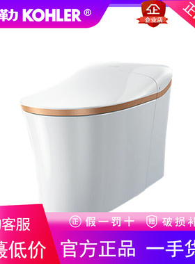 科勒一体式智能马桶坐便器K-77799T/K-77795T//K-77796T/K-77798