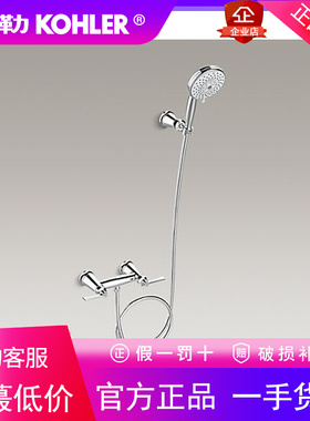 科勒正品K-72699T-B4-CP/AF/BN/2BZ雅琦挂墙式花洒龙头花洒套装