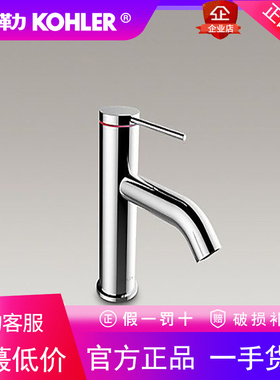 科勒曼联限量款77958/77959/CP/AF/BN/BL单把洗脸盆水龙头全铜