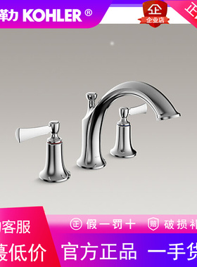 科勒K-75521T-4-CP/BN意丽丝双控三孔全铜缸边式浴缸龙头出水嘴