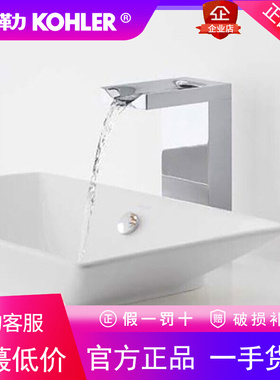 科勒K-99858T-4-CP曼达高端轻奢高把手碗盆台上盆水龙头全铜冷热